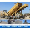 江西吉安日产1000吨车载碎石机械如何挑选高质量的