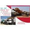 浙江温州时产200吨河卵石制砂设备选购中应注意的问题