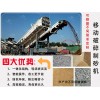 江西吉安时产100吨大理石碎石机多长时间收回投资成本
