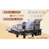 江西吉安时产200吨打砂机产品粒度均匀