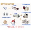江西吉安年产30万吨机制砂石生产线设备量身配置设备
